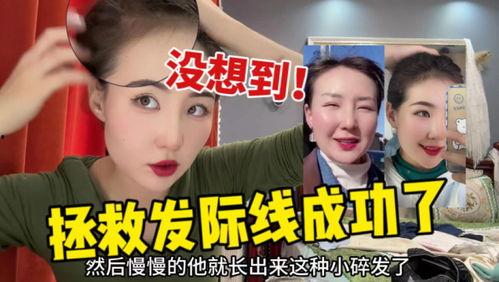 新疆网红视频爆料最新版,揭秘最新版神秘事件！  第2张