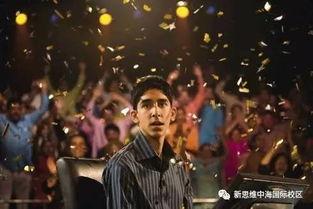 贫民窟的百万富翁在线观看,揭秘印度街头传奇的逆袭之路  第2张