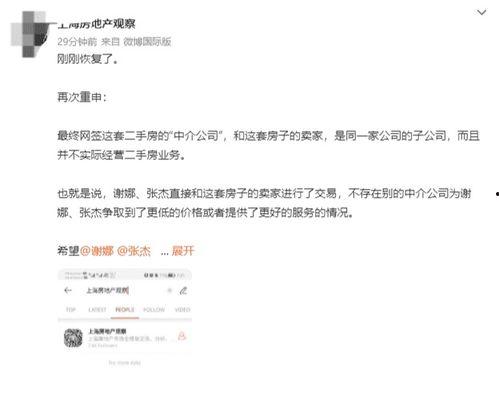 广州老赖爆料事件最新,揭开债务黑洞背后的惊人真相  第3张