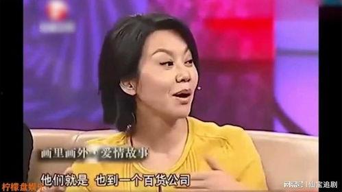 闫妮爆料黄渤视频,视频揭秘娱乐圈兄弟情深  第1张